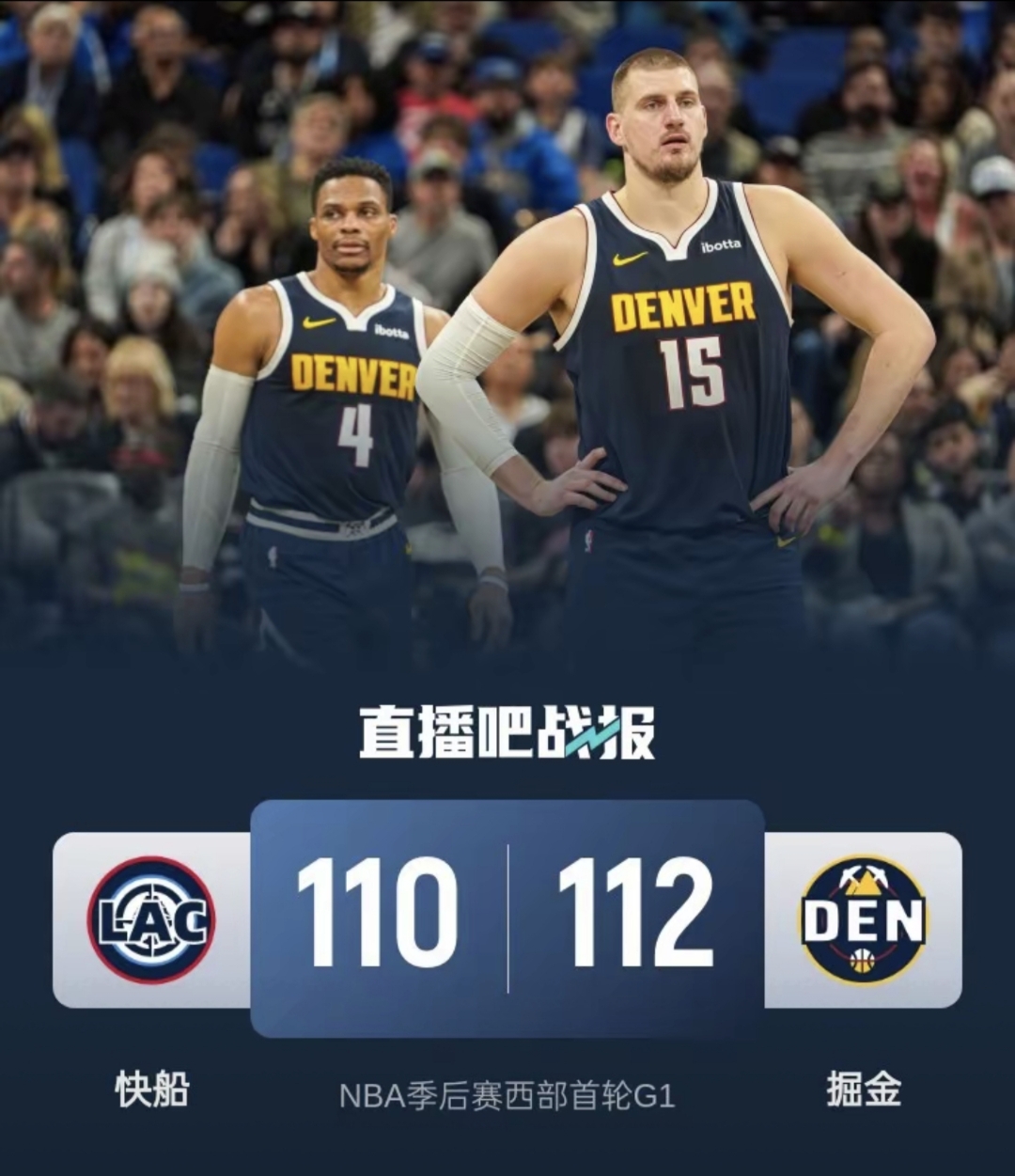 体育赔率-关于NBA季后赛今晨再迎强敌，巴塞罗那遗憾出局，主帅态度——气氛紧张，球探报告显示潜力的信息